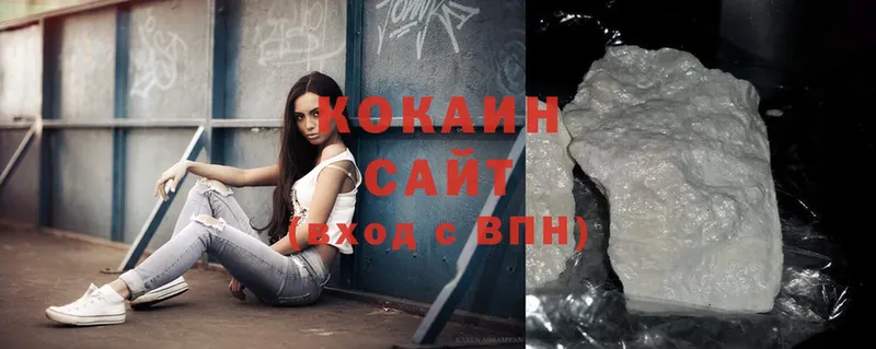 наркота  Зерноград  COCAIN Колумбийский 